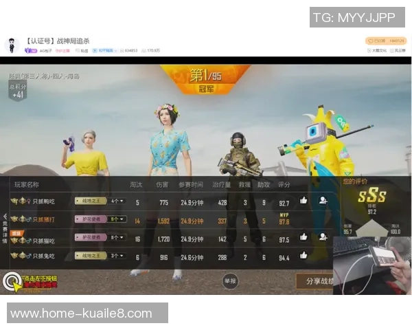 和平精英评论：LNG在盯防战术中的成功与不足分析