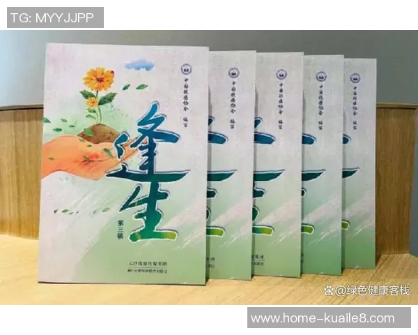 李添荣的奋斗历程与成就探索：从平凡到卓越的心路历程与人生启示