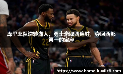 快乐八走势图表