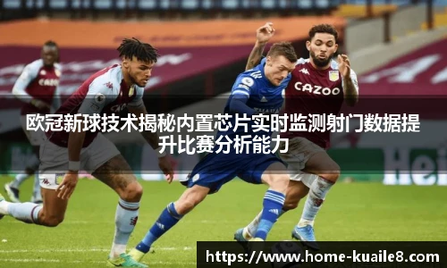 快乐8