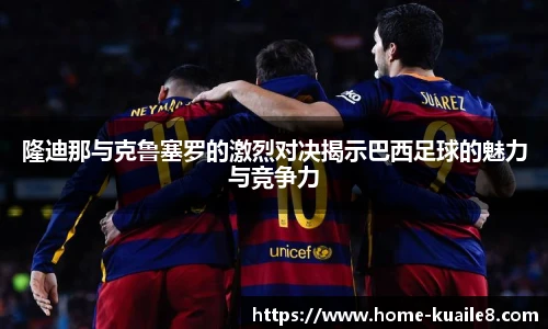 快乐8