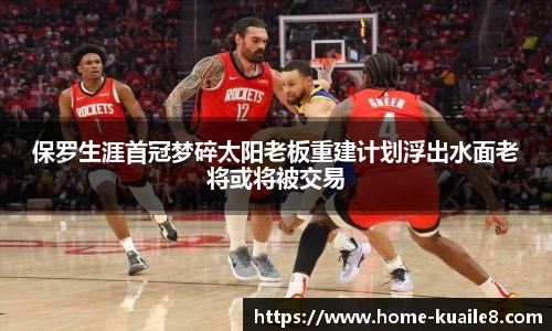 快乐八走势图表