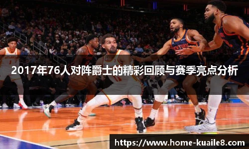 快乐8