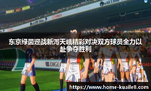 快乐八
