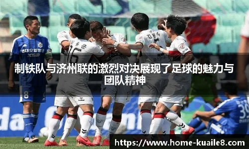 快乐八