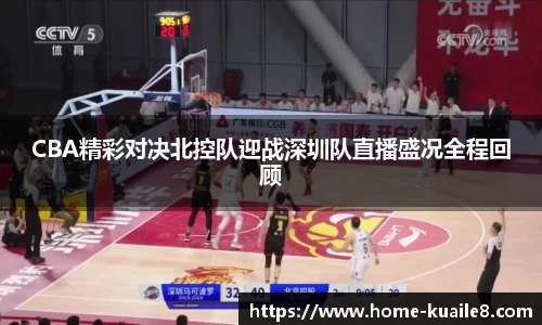 快乐8