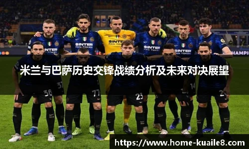 快乐八走势图