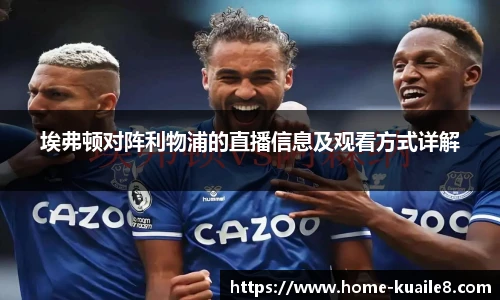 快乐8