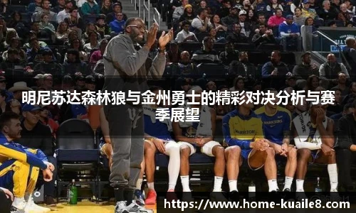 快乐八