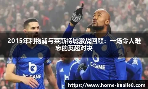 快乐八走势图表
