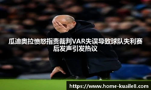 快乐8