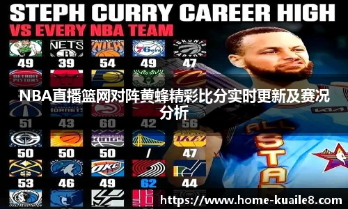 快乐八
