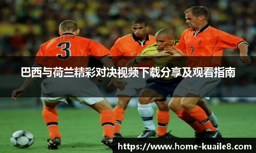快乐八