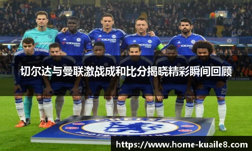 快乐八走势图表