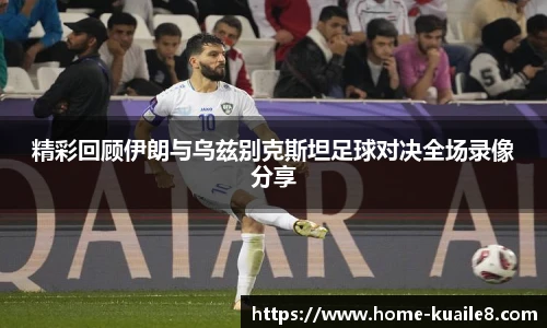 快乐八走势图表
