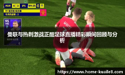 快乐八走势图表