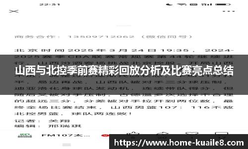 快乐8