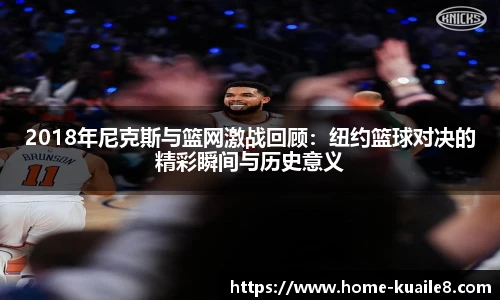 快乐八走势图