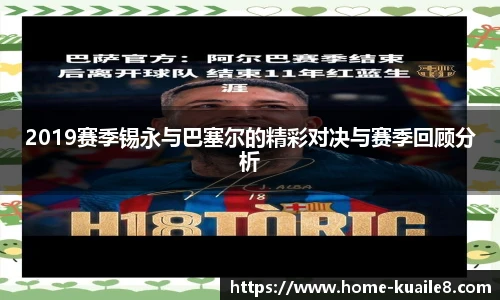 快乐八走势图