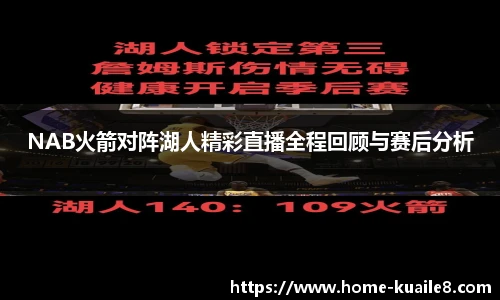 快乐八