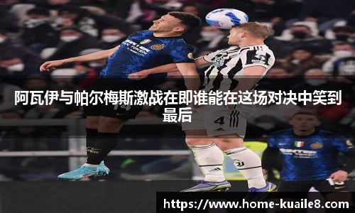 快乐八走势图