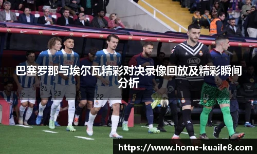 快乐8
