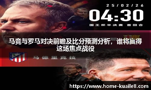 快乐八走势图表