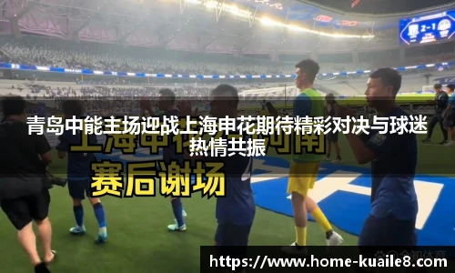 快乐8