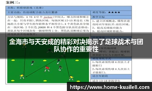 快乐八
