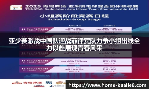 快乐八走势图表