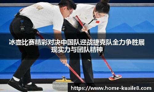 快乐八走势图