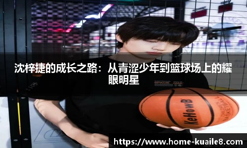 快乐八走势图表
