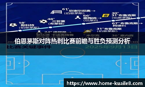 快乐8