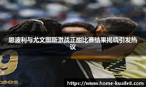快乐八走势图表