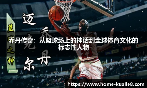 快乐8