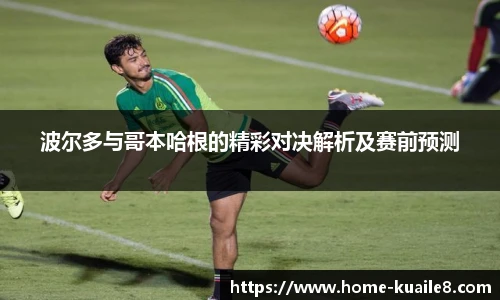 快乐八走势图表