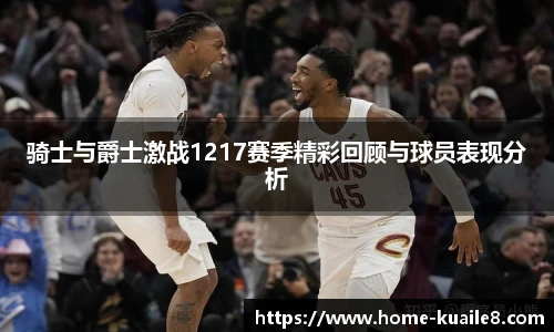 快乐八