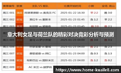 快乐8