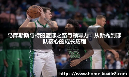 快乐8