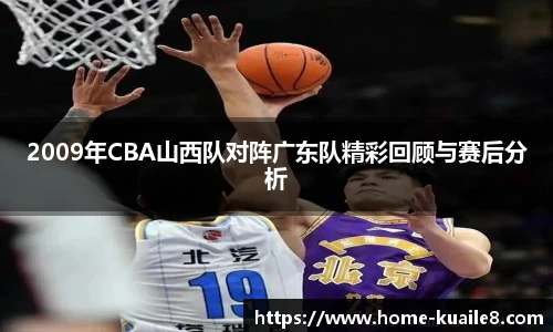 快乐八
