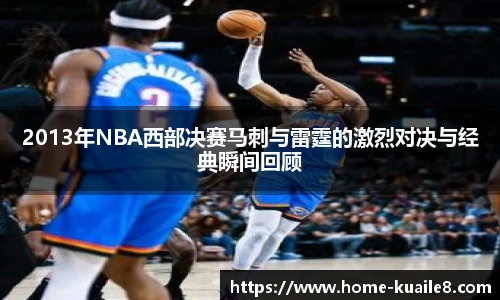 快乐八走势图表