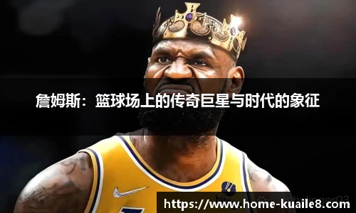 快乐八走势图