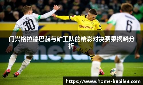 快乐八