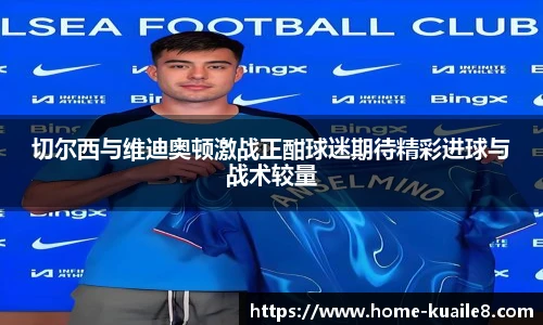 快乐8